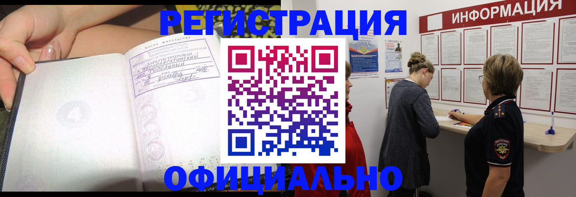 форма 3 в Биробиджане